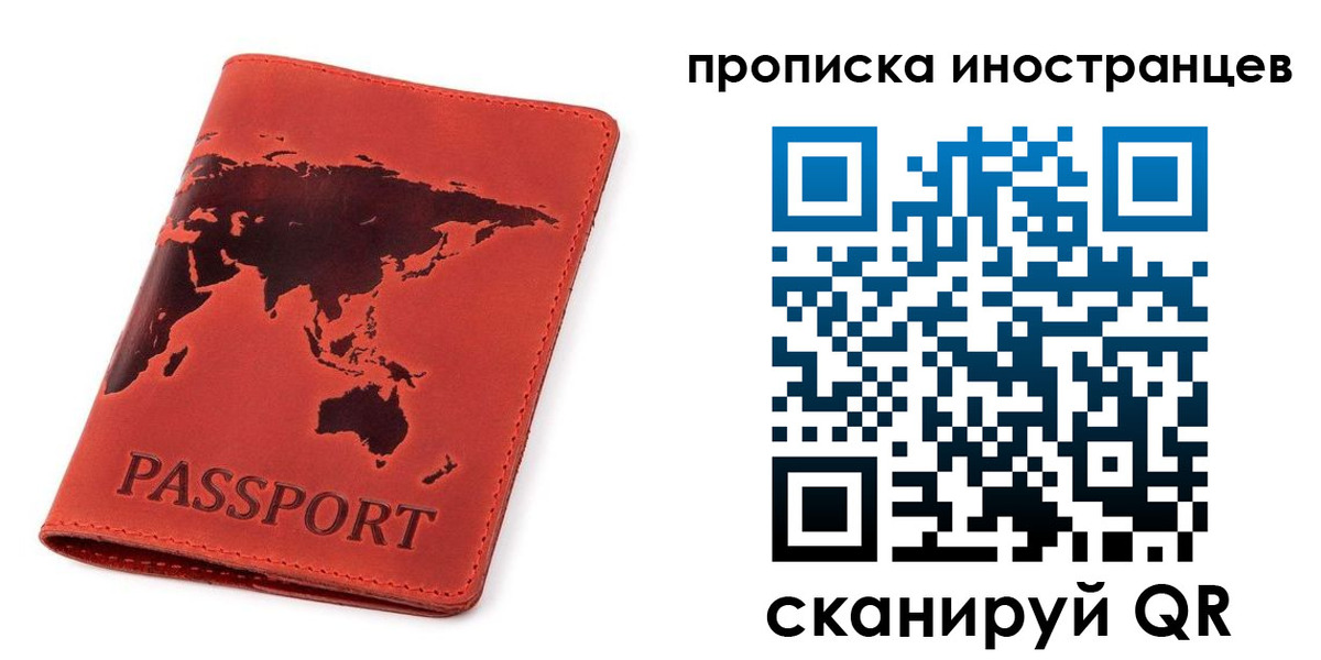 временная регистрация поиск в Калуге