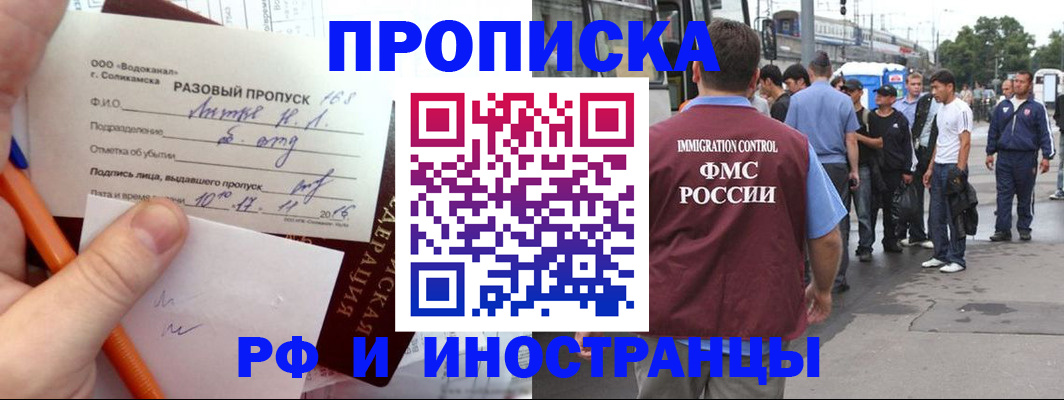 временная регистрация для всех в Калуге