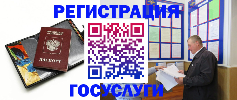 прописка от собственника в Калуге