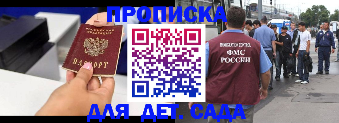 прописка в квартире в Калуге