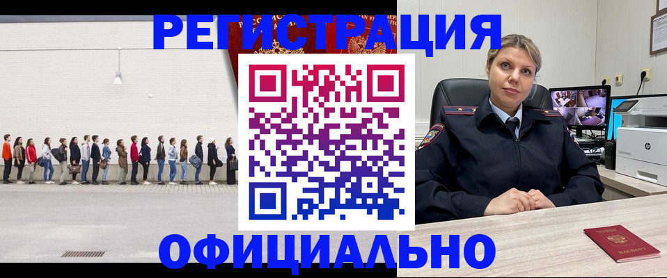 временная регистрация надежно в Калуге