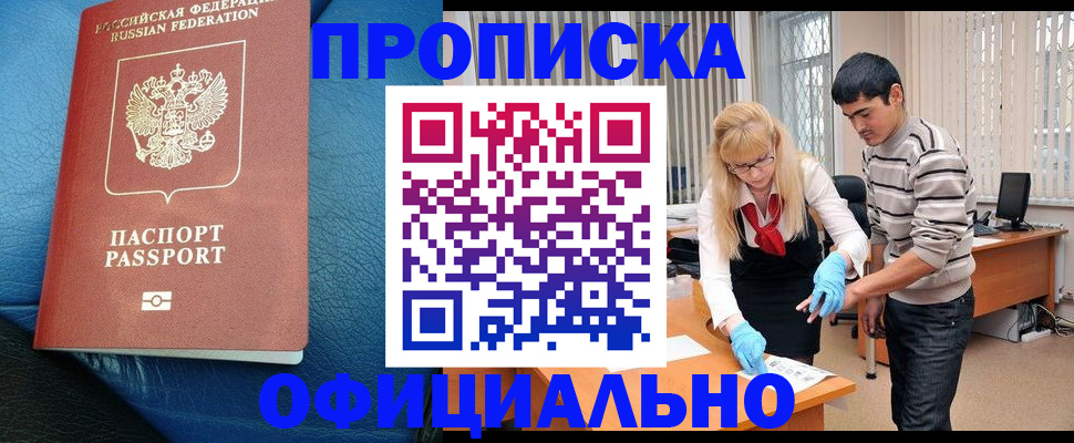 временная регистрация госуслуги в Калуге