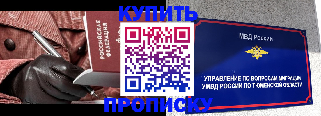 временная регистрация надежно в Калуге